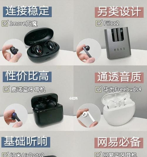 如何正确设置蓝牙耳机声卡进行喊麦？  第3张