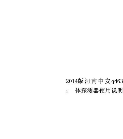 中安手机充电器使用步骤是什么？  第1张