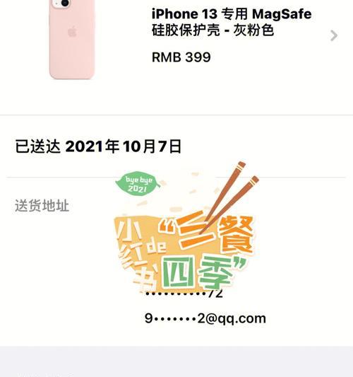 加州黑哥销售的苹果电脑质量如何？  第2张