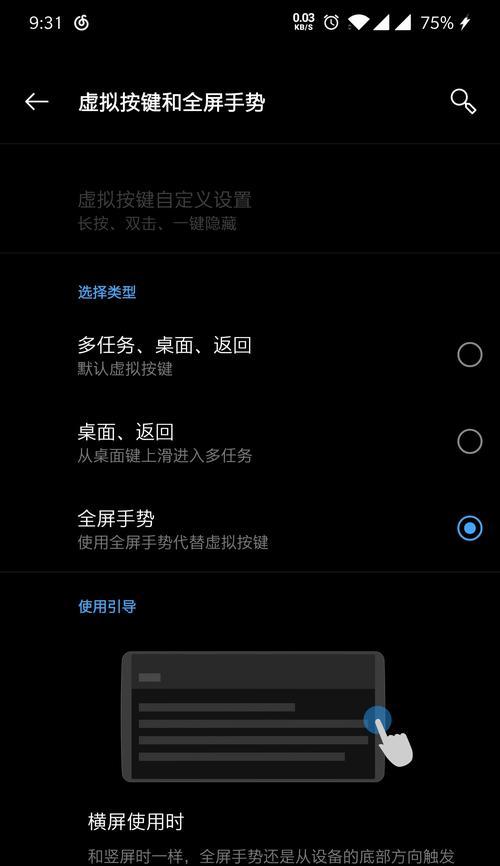 苹果手机分屏抽奖功能如何启用？  第1张