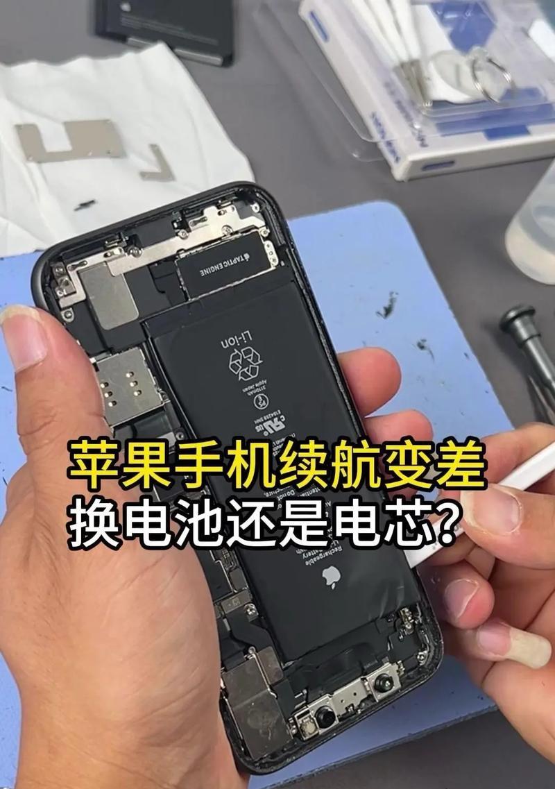 手机电池盖拆卸方法是什么？  第3张
