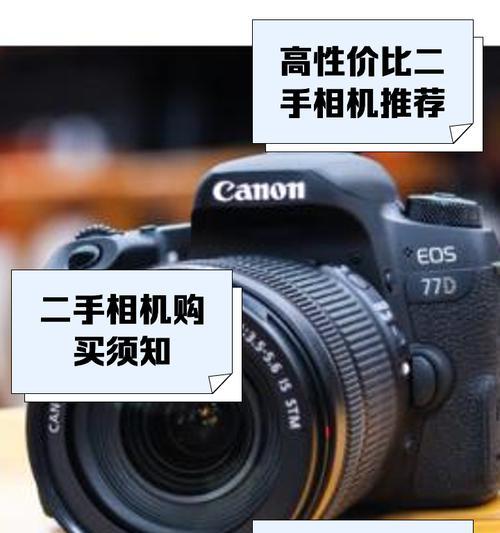 数码相机的价格上涨是何时开始的？  第3张