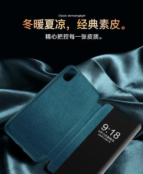 苹果下翻盖手机保护壳有何特点？  第3张