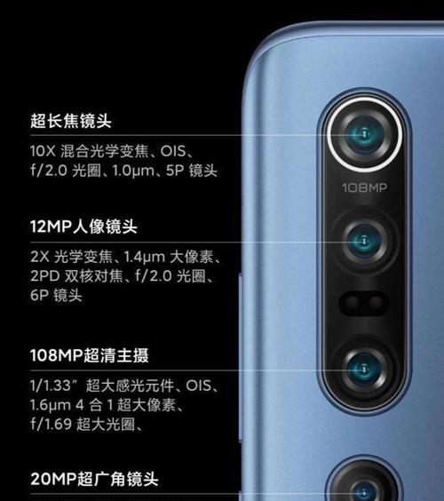 小米伸缩摄像头手机使用技巧？  第2张