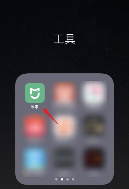 小米伸缩摄像头手机使用技巧？  第1张