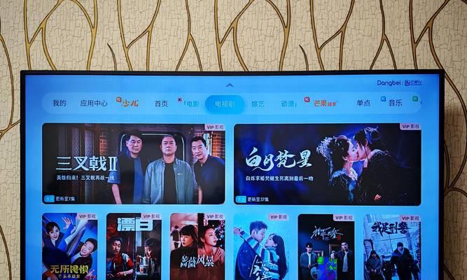 电视盒子设置步骤是什么？  第3张