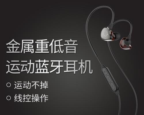 隐形蓝牙耳机发夹安装步骤是什么？  第3张