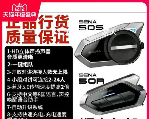 塞纳蓝牙耳机真伪查询方法是什么？  第2张