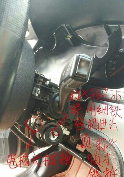 老车钥匙配对手机充电器的步骤是什么？  第1张