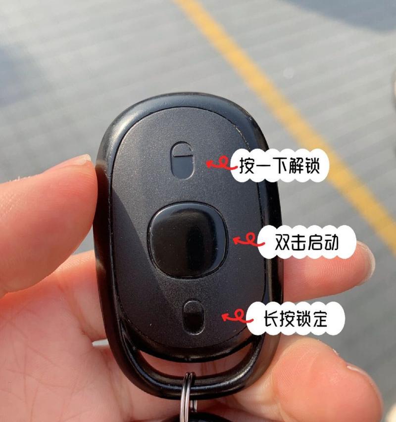 老车钥匙配对手机充电器的步骤是什么？  第2张
