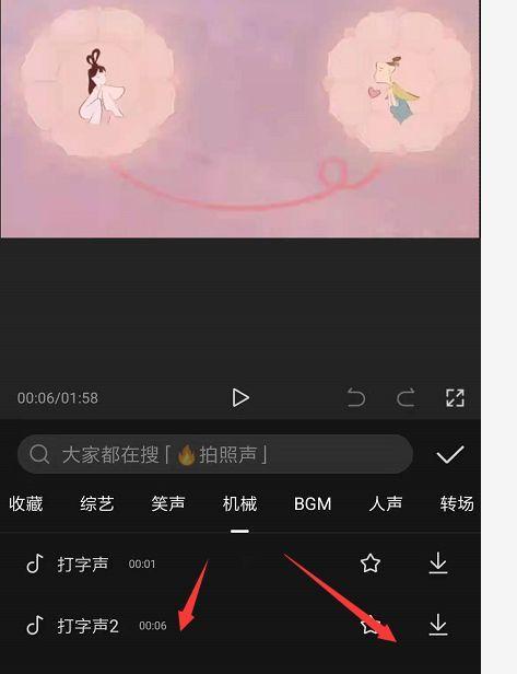 荣耀手机反音问题：如何关闭反向音效？  第3张