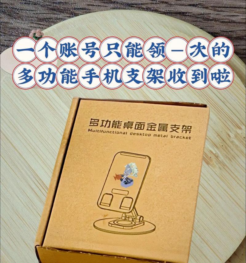 如何使用多台手机平板支架？  第1张