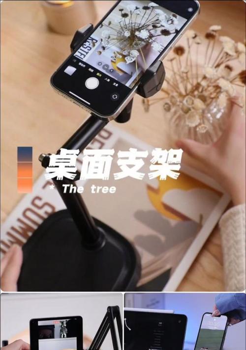 如何使用多台手机平板支架？  第2张