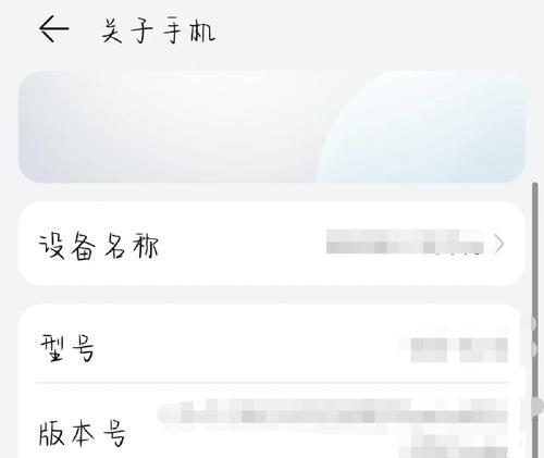 荣耀手机如何关闭最后一屏？  第2张