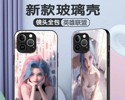 苹果系列手机壳金克丝是什么？  第3张