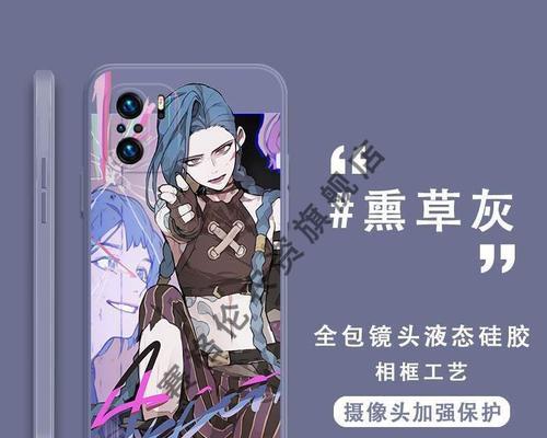 苹果系列手机壳金克丝是什么？  第2张