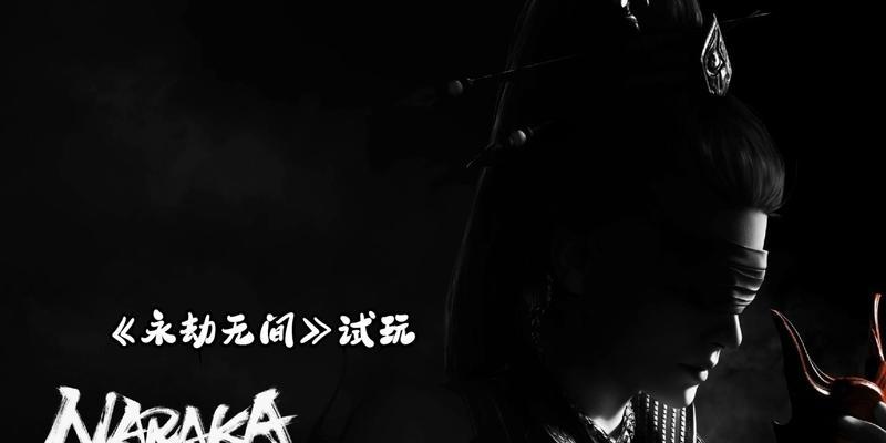 永劫无间PS5版哪个服务器提供免费游戏？  第2张