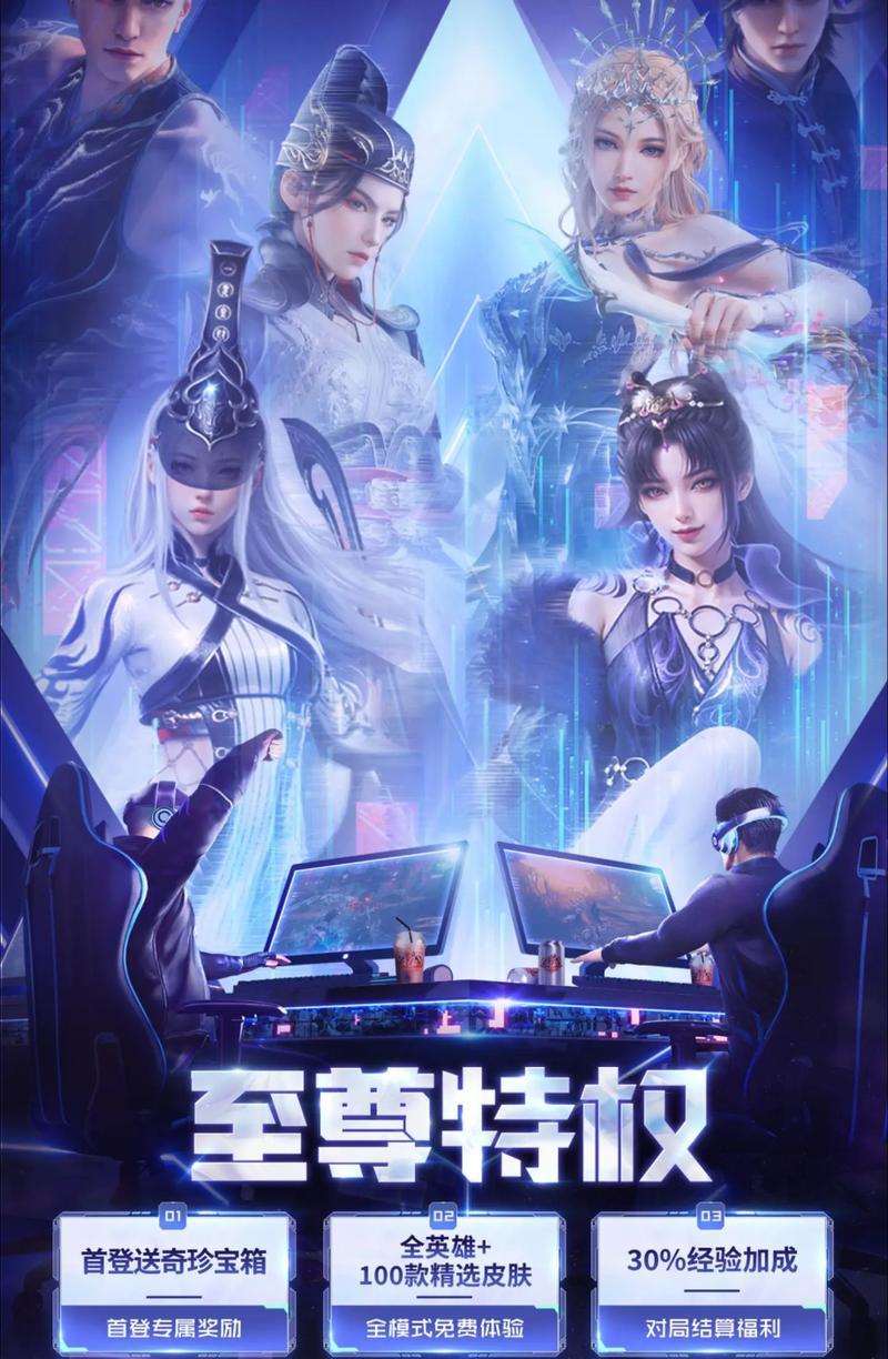 永劫无间PS5版哪个服务器提供免费游戏？  第3张