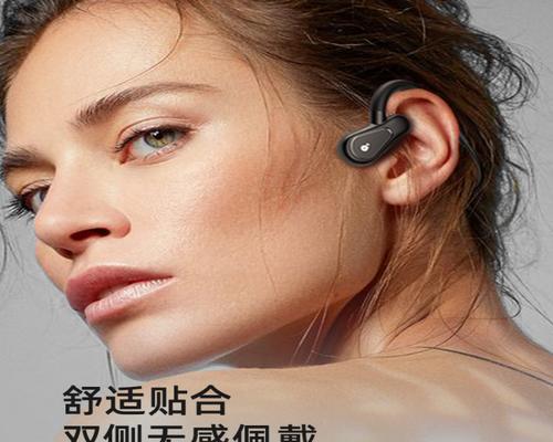 蓝牙耳机双侧位连接是什么？  第1张