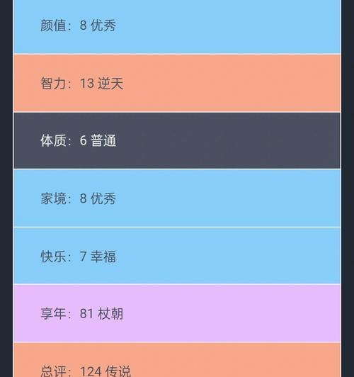 追逐战争人生模拟器制作方法是什么？  第1张