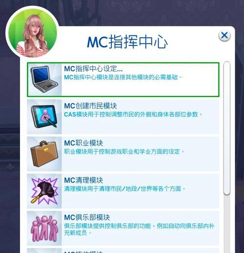 追逐战争人生模拟器制作方法是什么？  第3张