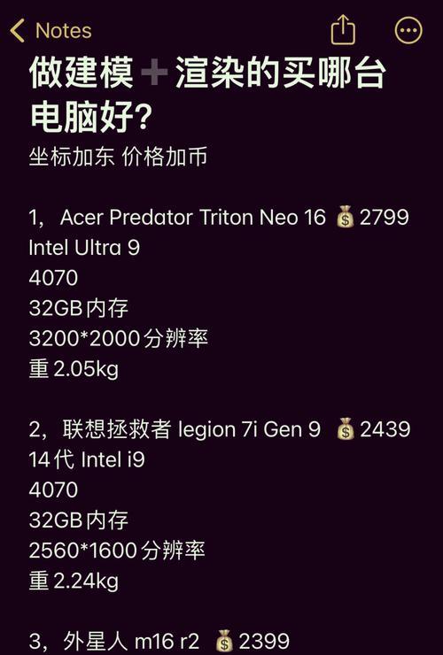 渲染电脑内存选择标准是什么？  第1张
