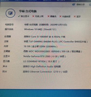 渲染电脑内存选择标准是什么？  第2张
