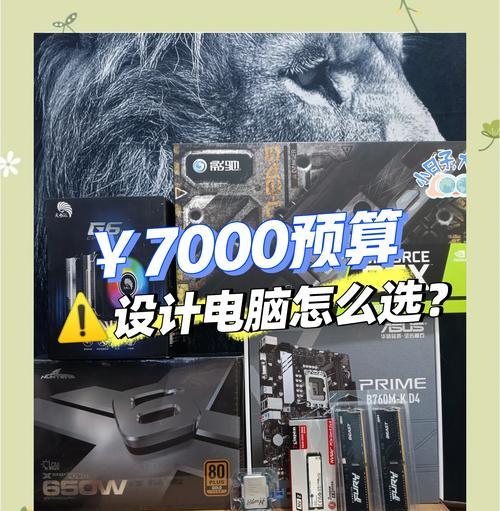 渲染电脑内存选择标准是什么？  第3张