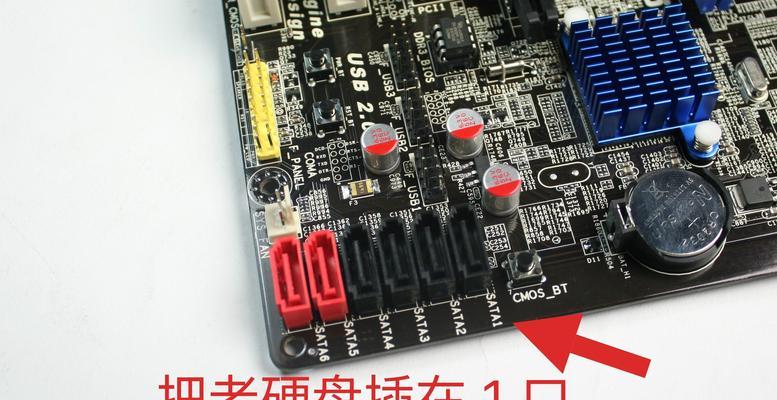 移动硬盘导致电脑卡顿如何解决？  第3张