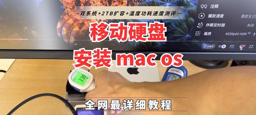 移动硬盘导致电脑卡顿如何解决？  第2张