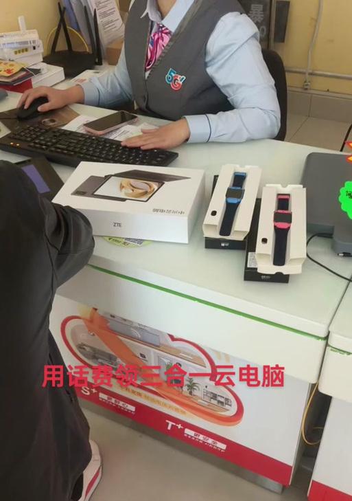中兴平板云电脑恢复出厂设置的步骤是什么？  第3张