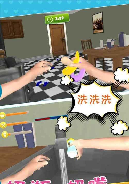 铁模拟器手机版下载流程是什么？  第3张