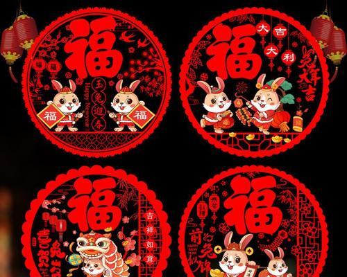 兔年福字电视机的正确挂法是什么？  第3张
