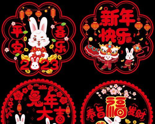 兔年福字电视机的正确挂法是什么？  第2张