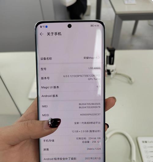荣耀手机购买如何享受国家补贴？  第2张