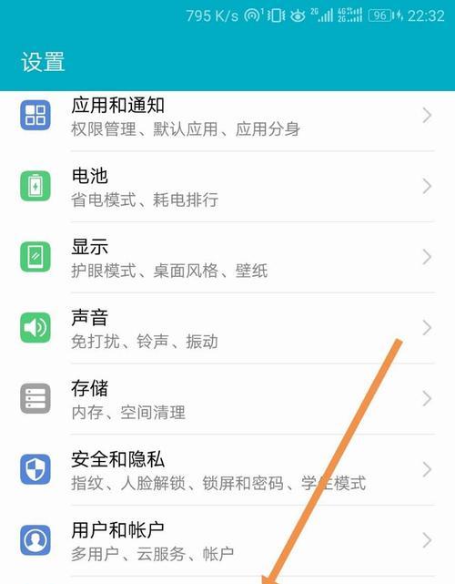 荣耀手机购买如何享受国家补贴？  第3张