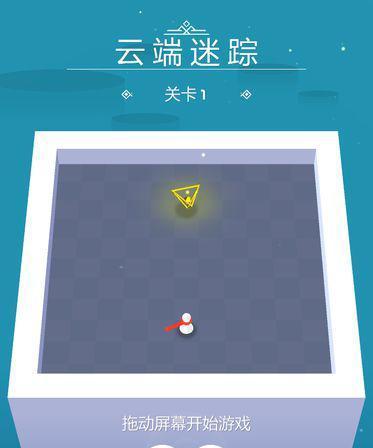 苹果云端支持哪些手机游戏？  第1张