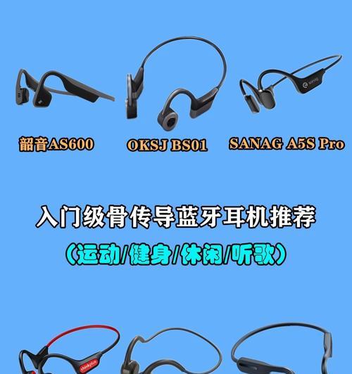 双耳机蓝牙耳机音量调节方法？  第1张