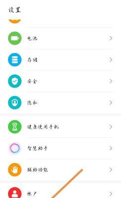 荣耀100手机音量过大怎么调节？  第3张