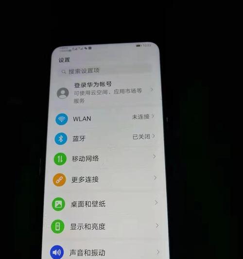 荣耀手机如何设置拖动文字？  第2张