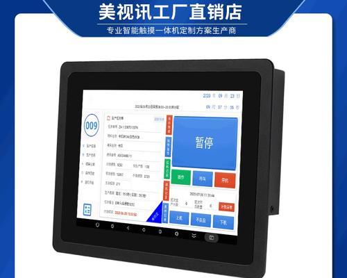 外接屏平板电脑使用方法是什么？  第1张