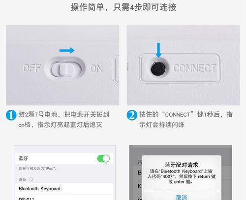 外接屏平板电脑使用方法是什么？  第2张