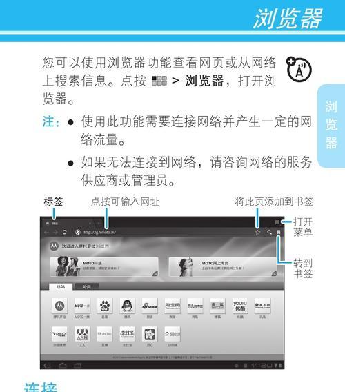 外接屏平板电脑使用方法是什么？  第3张