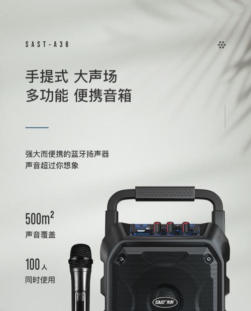 仅开启低音炮声音为何会大？  第1张