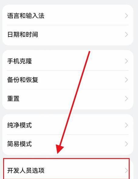 荣耀手机截图方式设置教程？  第2张