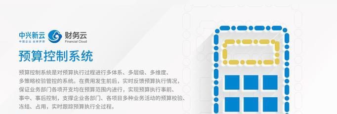 中兴平板云电脑主题设置方法是什么？  第1张
