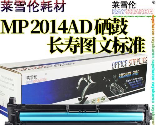 理光im2702打印机wifi禁用原因是什么？  第1张