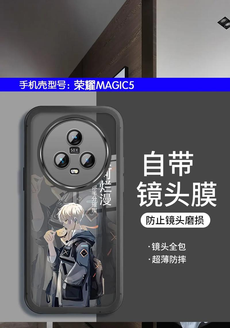 荣耀100手机背带壳安装步骤是什么？  第1张