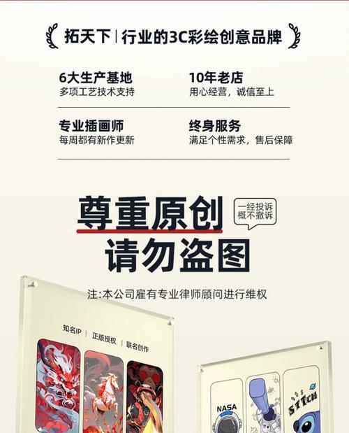 荣耀100手机背带壳安装步骤是什么？  第2张