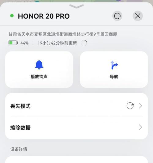 荣耀手机连接tag的具体操作是什么？  第2张